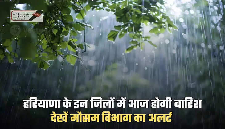 Latest weather report: Weather will be like this in Haryana, Punjab and Rajasthan today