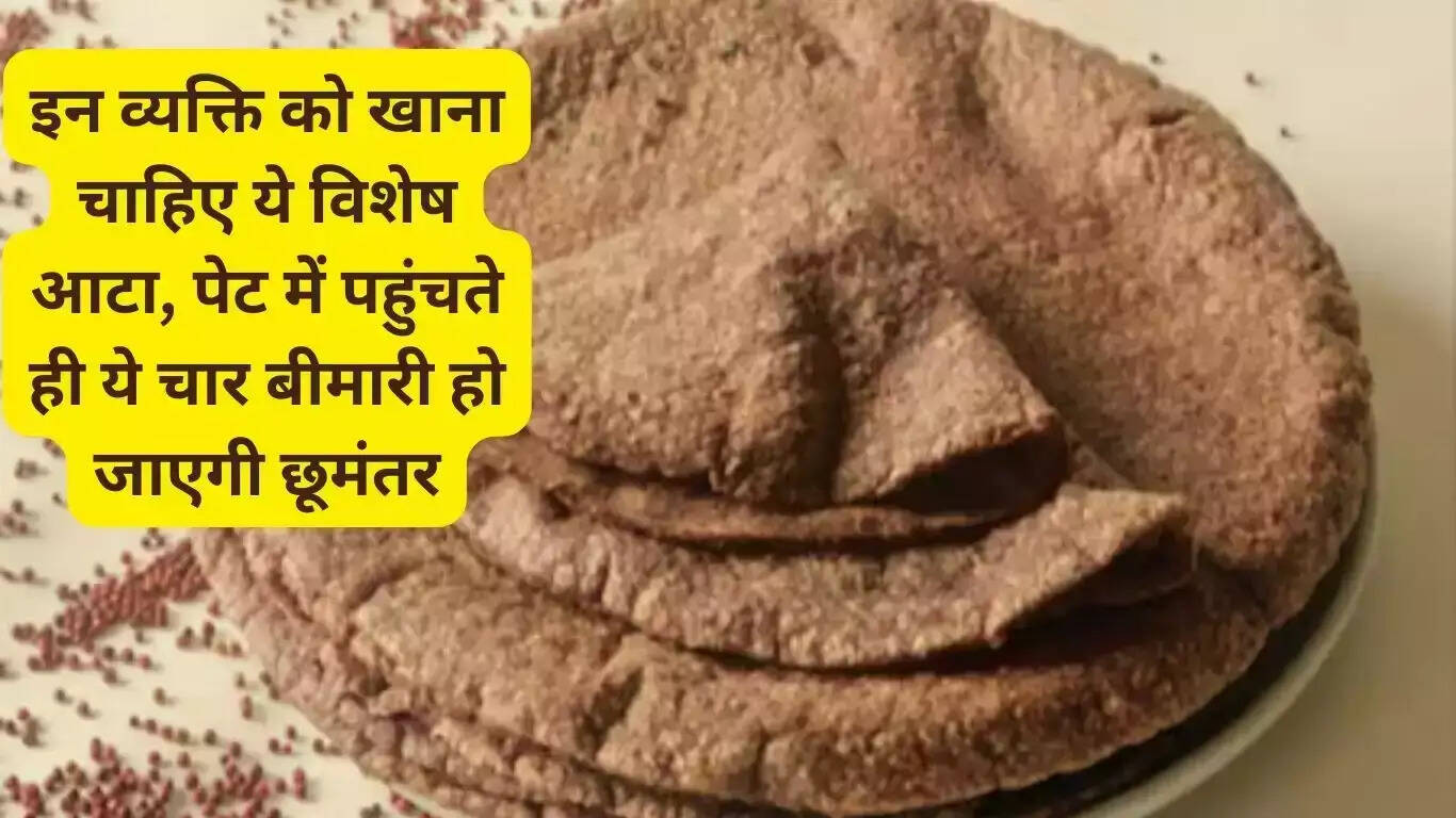 You should eat this special flour, as soon as it reaches your stomach, these four diseases will vanish