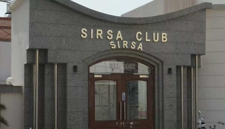Complaint given to the Deputy Commissioner against the Secretary of Sirsa Club