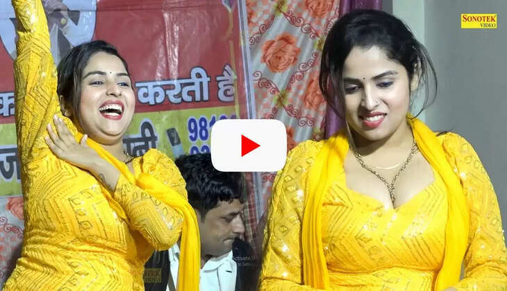  Haryanavi Song: सपना के गाने 'मेरा के नापेगा भरतार' पर मुस्कान बेबी ने किया ऐसा डांस, बगलें झांकने लगे लोग