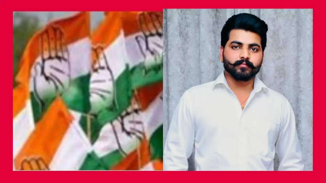 कांग्रेस