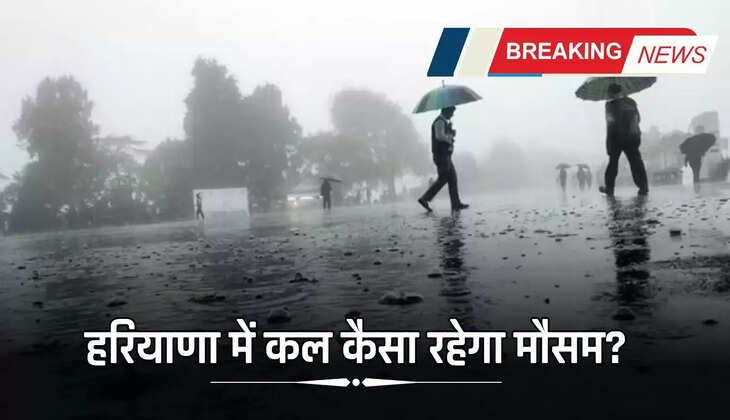 Latest weather report: Weather will change in many states tomorrow