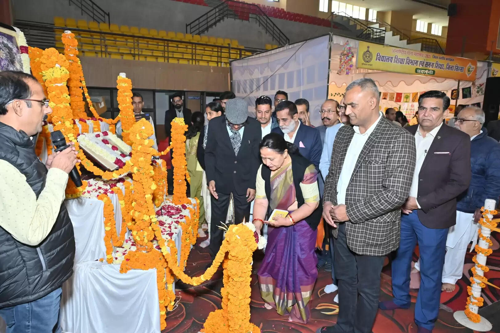AYUSH stall came first in the Gita-based quiz at Sirsa, while the Education Department's stall came first in the exhibition