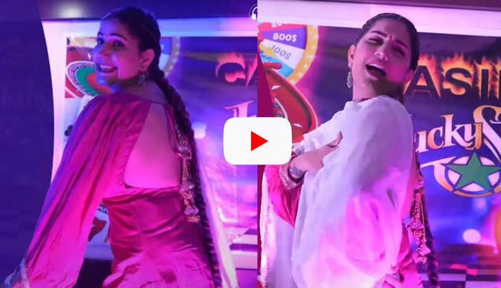  Sapna Choudhary: सपना चौधरी ने स्टेज पर चढ़ लगाएं जोरदार ठुमके, देखकर बूढ़े हुए दीवाने, देखें Video