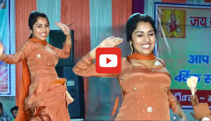  Muskan Baby: मुस्कान बेबी ने अपने लटकों झटकों से हिला डाला स्टेज, सबके सामने करने लगी ऐसा काम Video हो गया वायरल