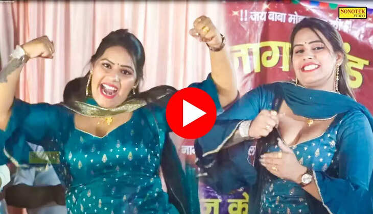 Haryanvi Dance : डोली शर्मा ने बूढ़ों के सामने अंग अंग मटकाकर तन बदन में लगा दी आग, करने लगे ये काम...
