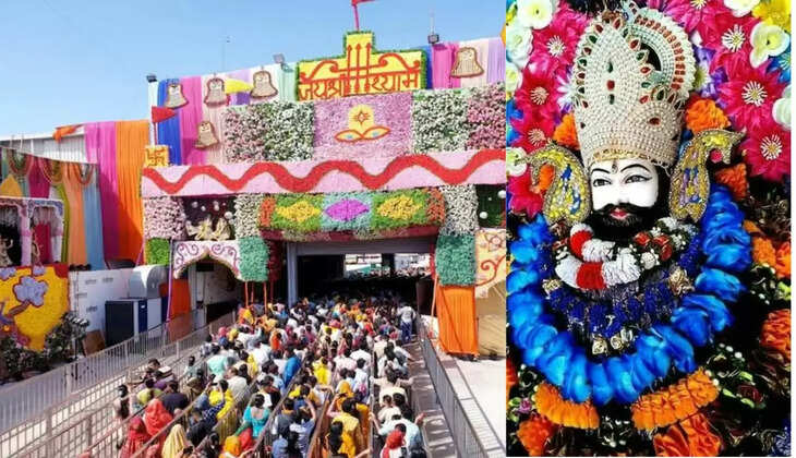  खाटू श्याम : खाटू श्याम मंदिर में आज बाबा श्याम का दीदार नहीं हो सकेगा, ये है बड़ी वजह