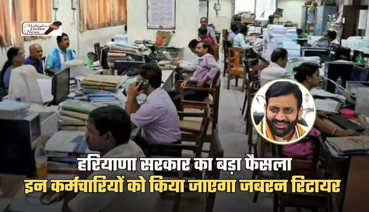 haryana govt employees
