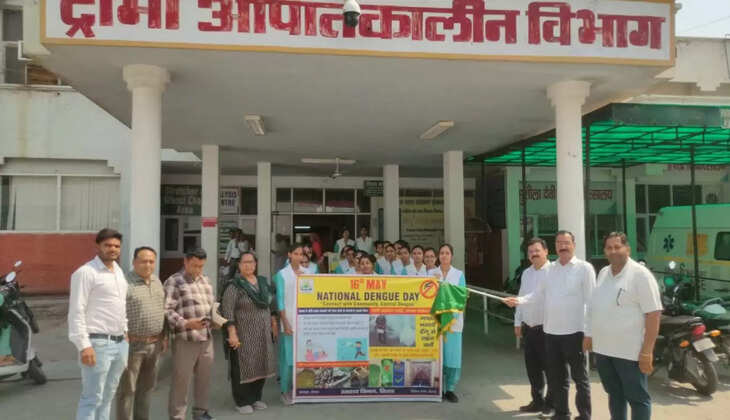  डेंगू एक मच्छर जनित बीमारी, डेंगू से बचाव के लिए ये करें