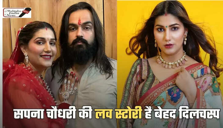 sapna choudhary love story
