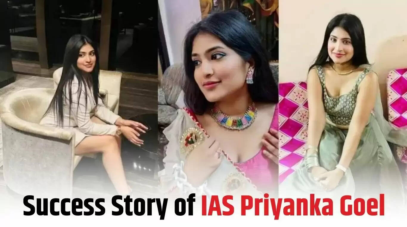 IAS Priyanka Goel: 5 बार फेल होने के बाद भी नहीं मानी हार, छठे प्रयास में UPSC क्रैक कर बनीं IAS अफसर, पढ़ें सक्सेस स्टोरी