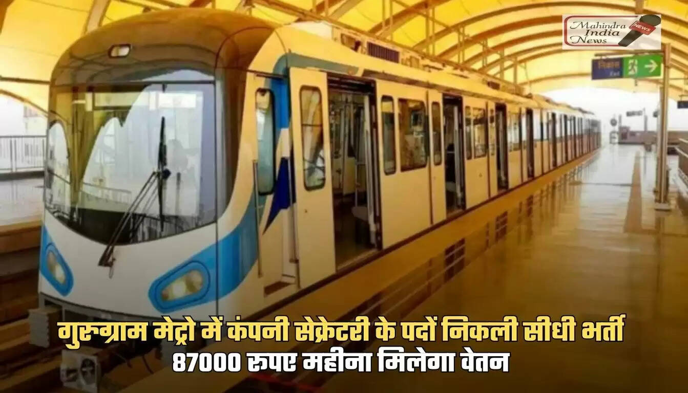metro jobs