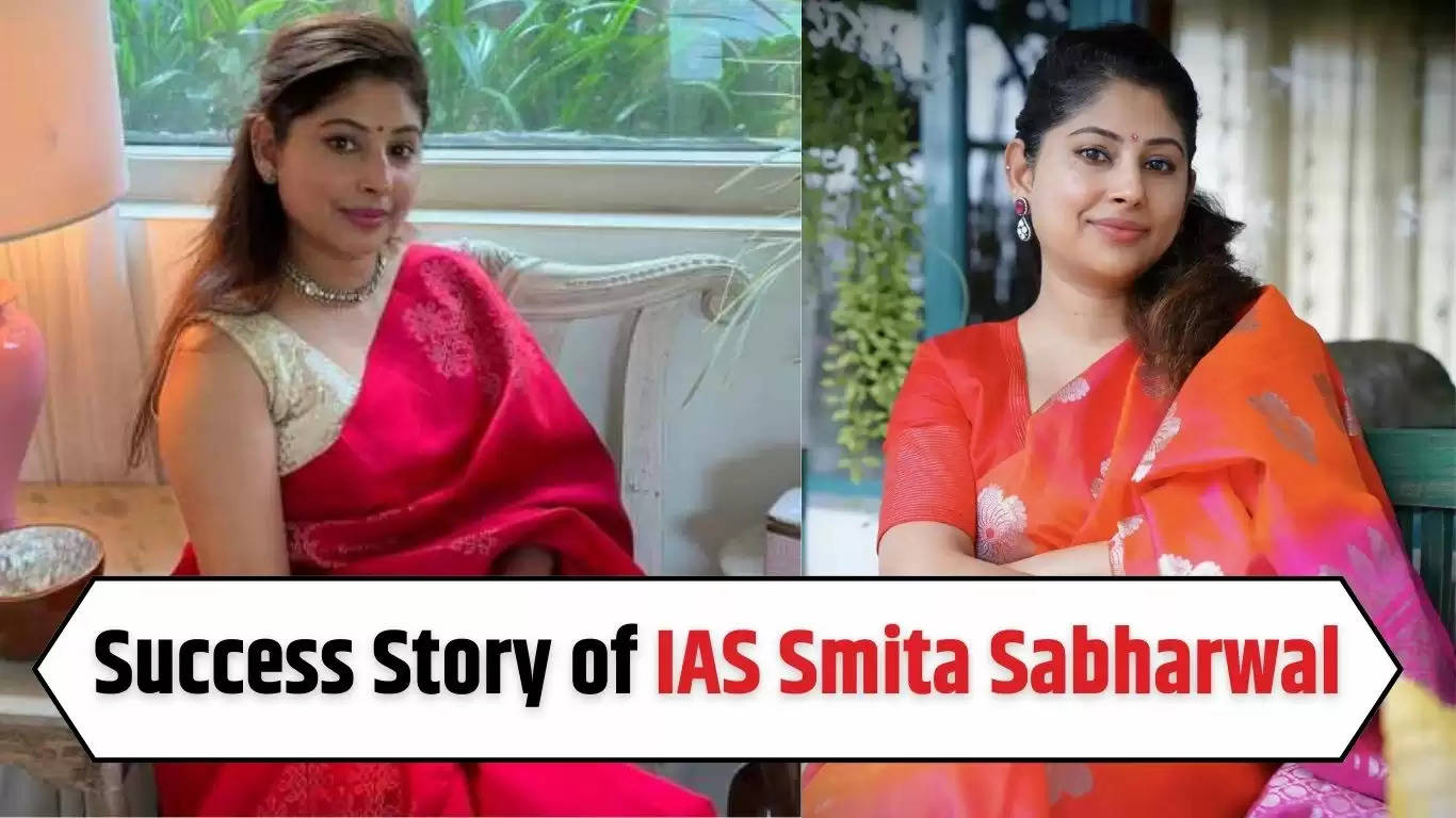  IAS Smita Sabharwal: देश की सबसे खूबसूरत अफसर, 23 साल की उम्र में बनीं IAS, सीएम दफ्तर में नियुक्ति मिली​​​​​​​
