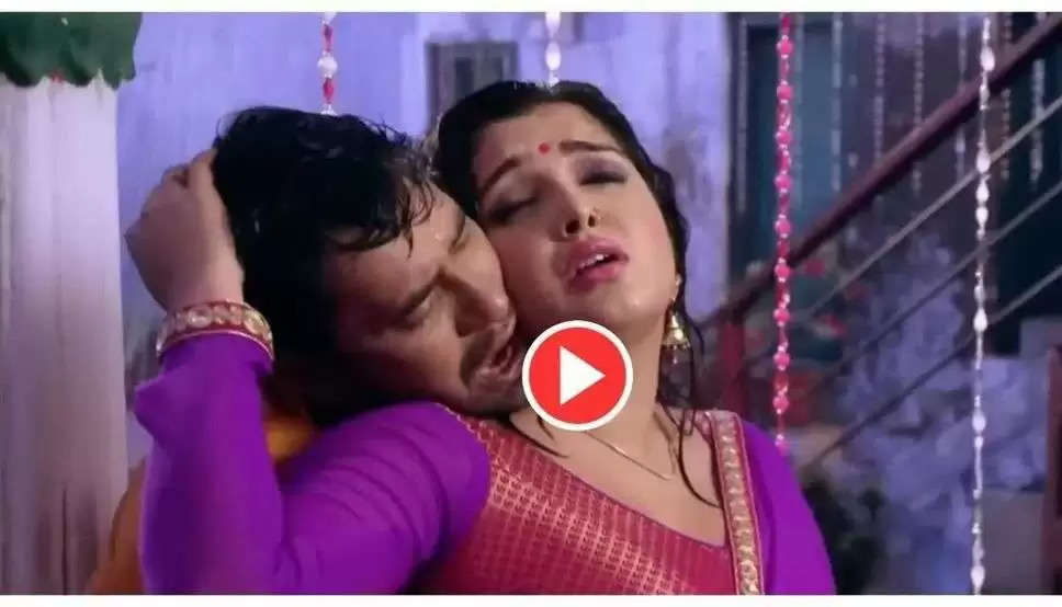  Bhojpuri Song: निरहुआ और Amrapali का पलंगतोड़ रोमांस देख छूटे दर्शकों के पसीने, वीडियो हो रहा वायरल