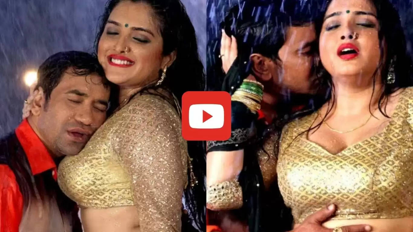  Bhojpuri Song: बारिश में आम्रपाली संग लिपट निरहुआ ने किया जबरदस्त रोमांस, वायरल हुआ वीडियो