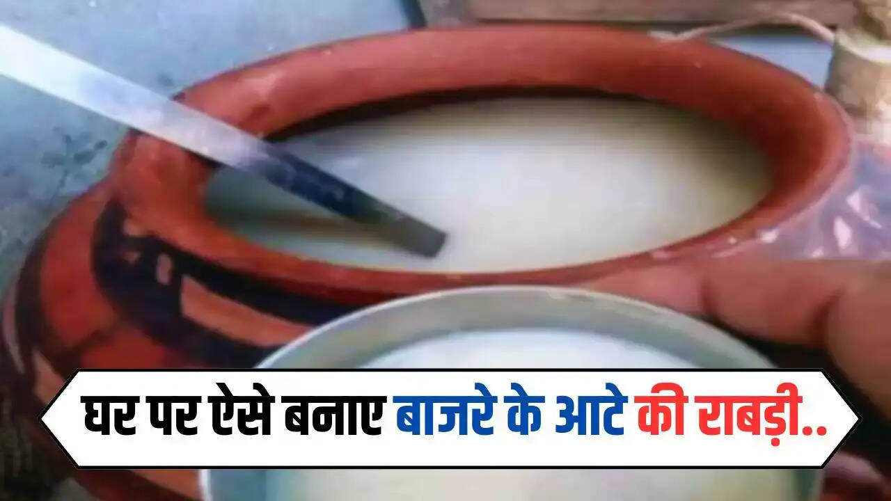 You will get relief from the heat, make millet flour rabri at home like this, know the method of making it