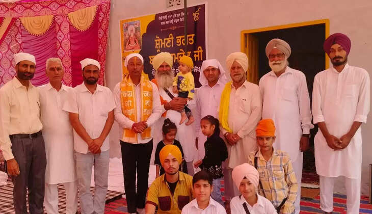 The birth anniversary of Saint Shiromani devotee Namdev Maharaj was celebrated with great pomp at Namdev Dharamshala