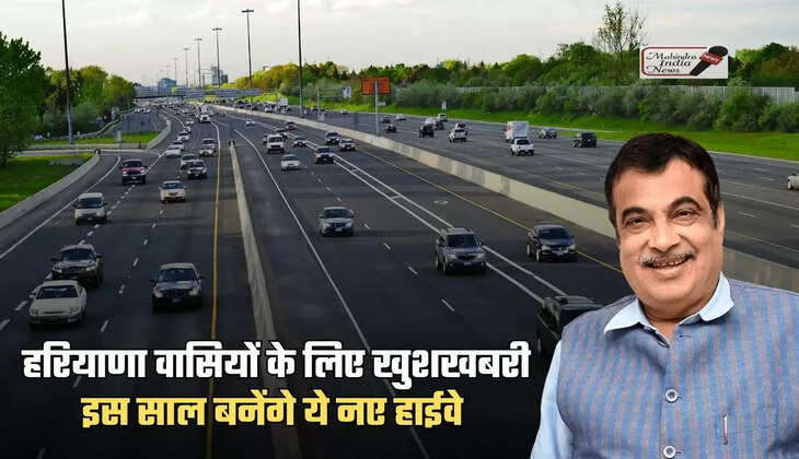 new highway in haryana