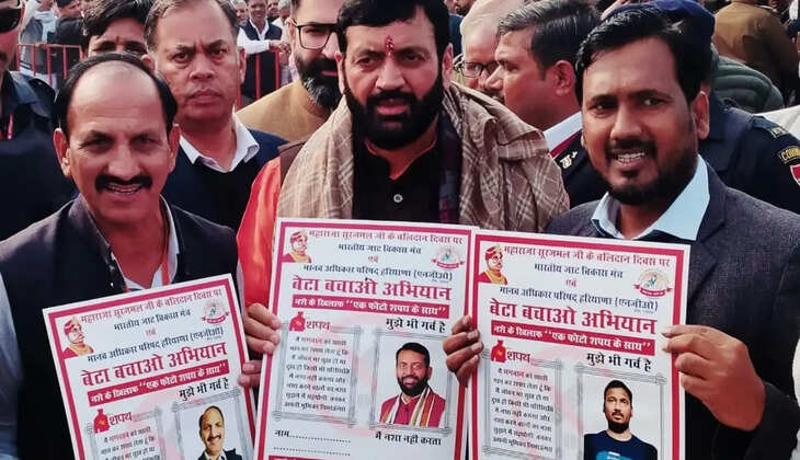 Haryana CM launches the campaign with a photo pledge, CM appreciates the efforts of Save Son campaign