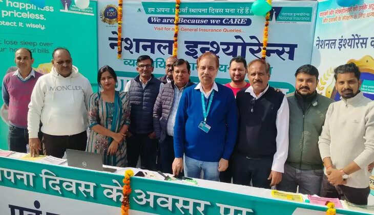  National Insurance Company Sirsa celebrated the 120th foundation day of the company with great pomp