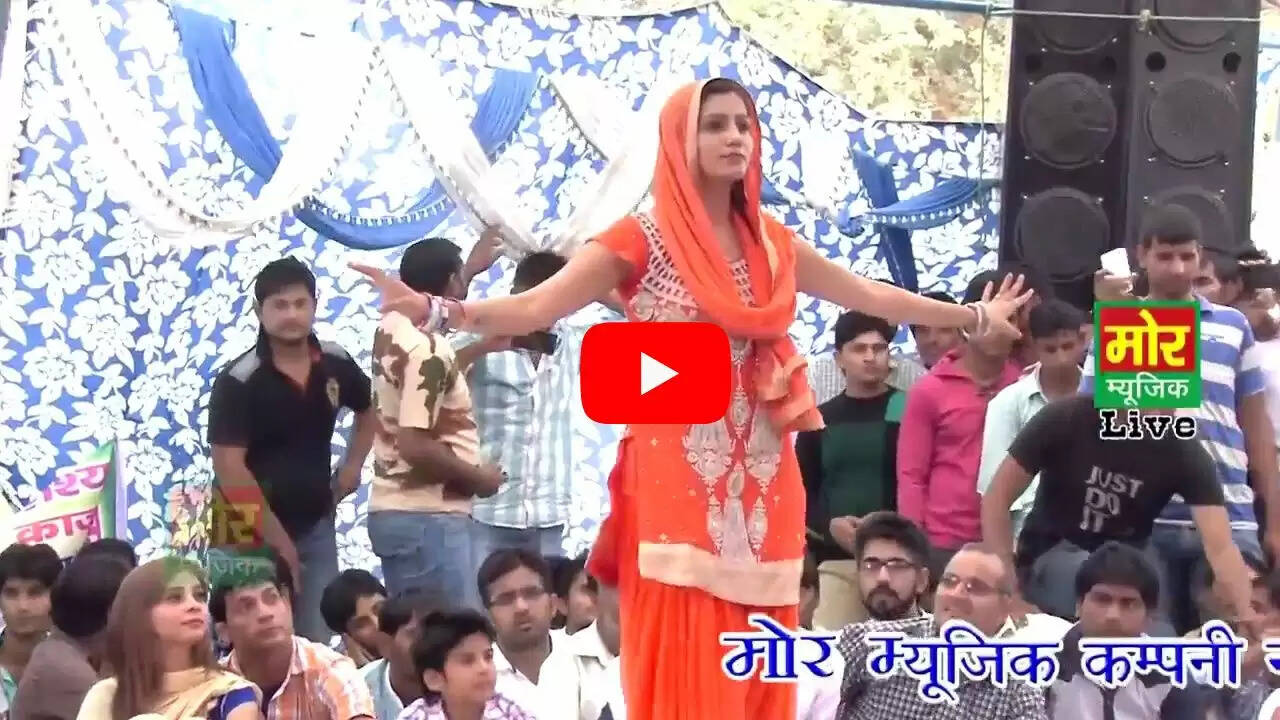 Haryanvi Dance: 'जोबन का भरोटा' पर मदमस्त हुई सपना चौधरी, कमरतोड़ डांस से लूट ली महफिल