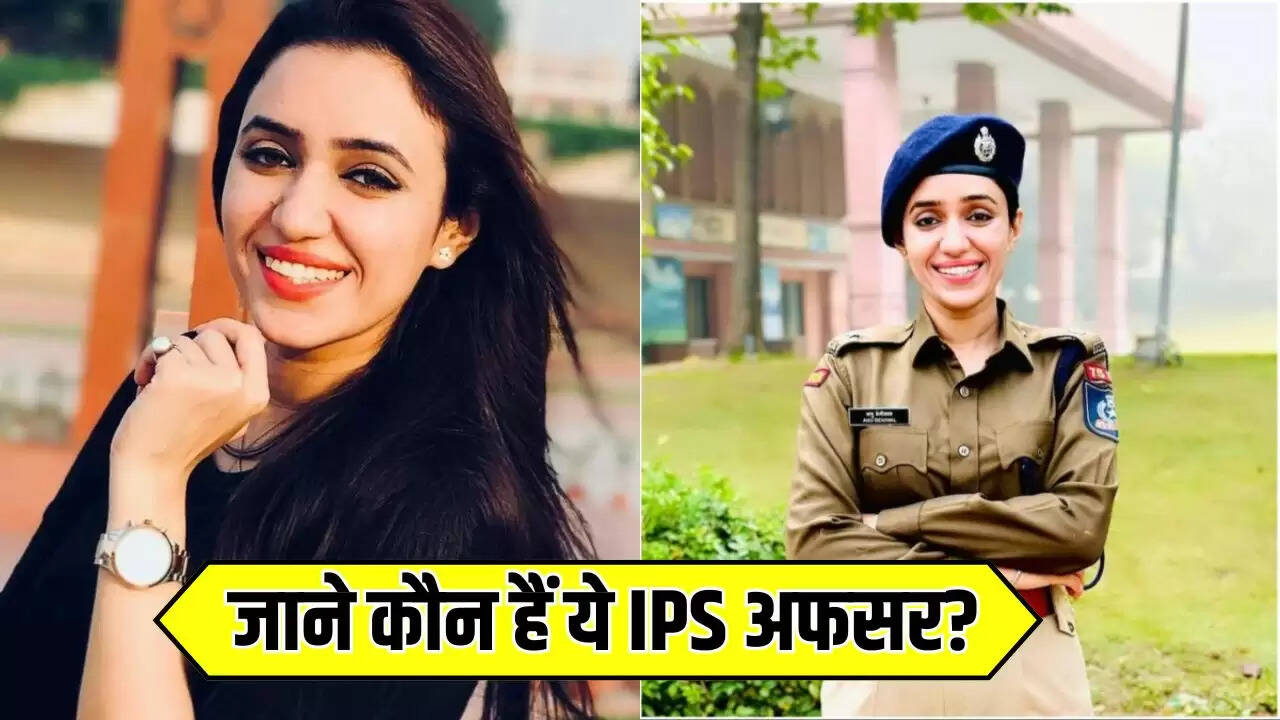 IPS Anu Beniwal: खूबसूरती में बड़ी बड़ी मॉडल को देती है मात, जाने कौन हैं ये IPS अफसर?
