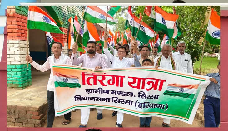 The Tiranga Yatra taken out with great fanfare in village Kairanwali is a symbol of the pride, honour and dignity of the country along with its identity, sacrifice and glory: Pradeep Ratusaria