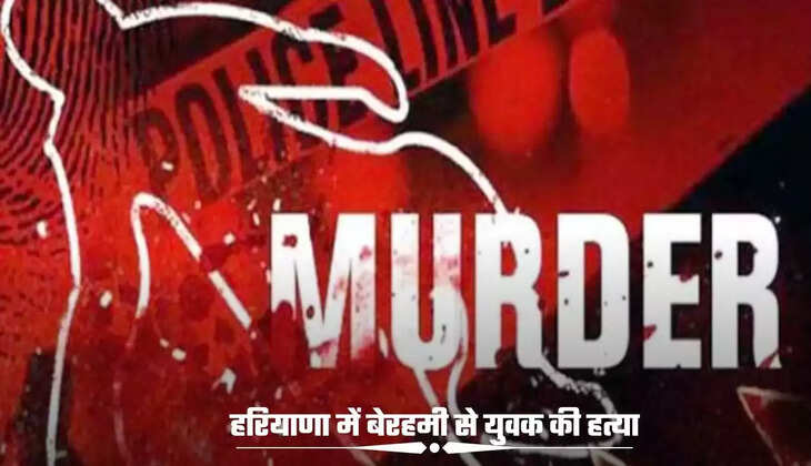 In Hisar, a young man was murdered by stabbing him with a knife, both the accused were under the influence of alcohol