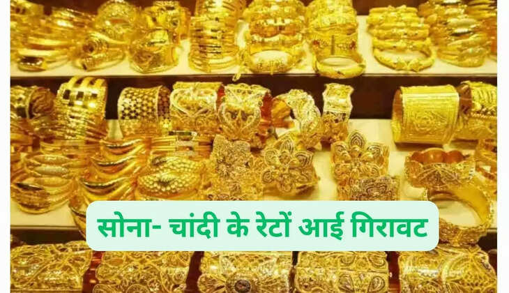 Latest gold and silver rates: Gold and silver rates increased rapidly, gold became at this rate