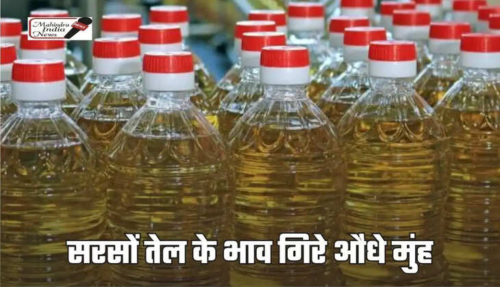 edible oil price