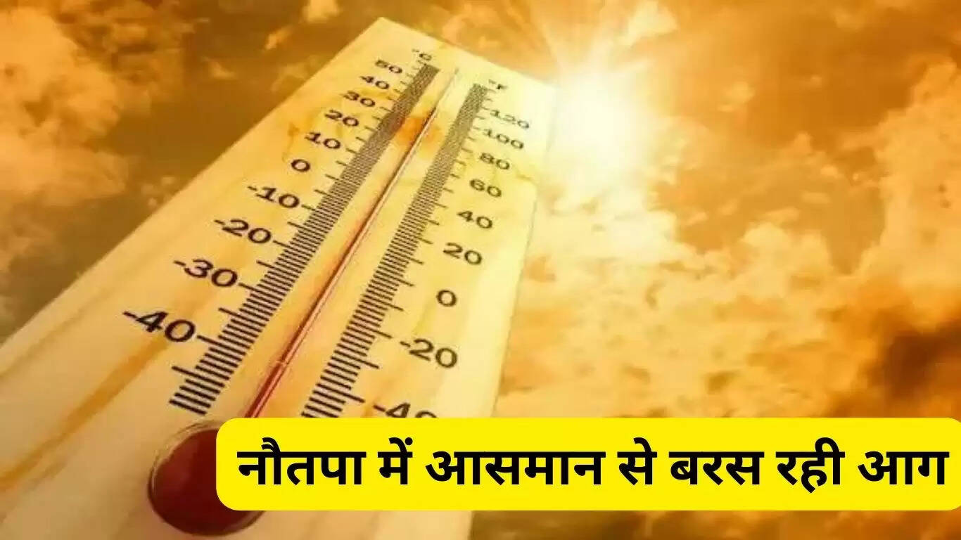 गर्मी ने तोड़े रिकार्ड: ये हैं देश में 10 सबसे गर्म शहर, जहां ये रहा तापमान