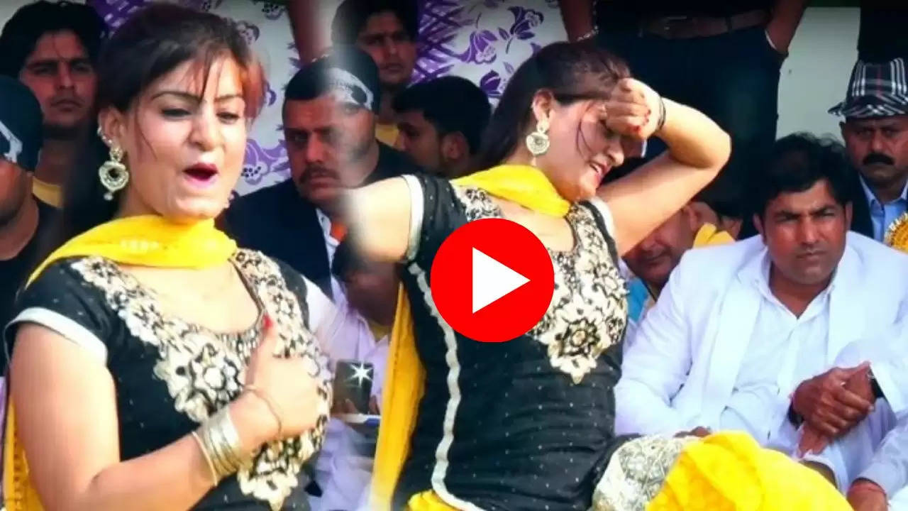 Haryanvi Dance: सपना चौधरी को कड़ी टक्कर देने आई ये हसीना, ठुमको से हिला डाला स्टेज, देखें वीडियो