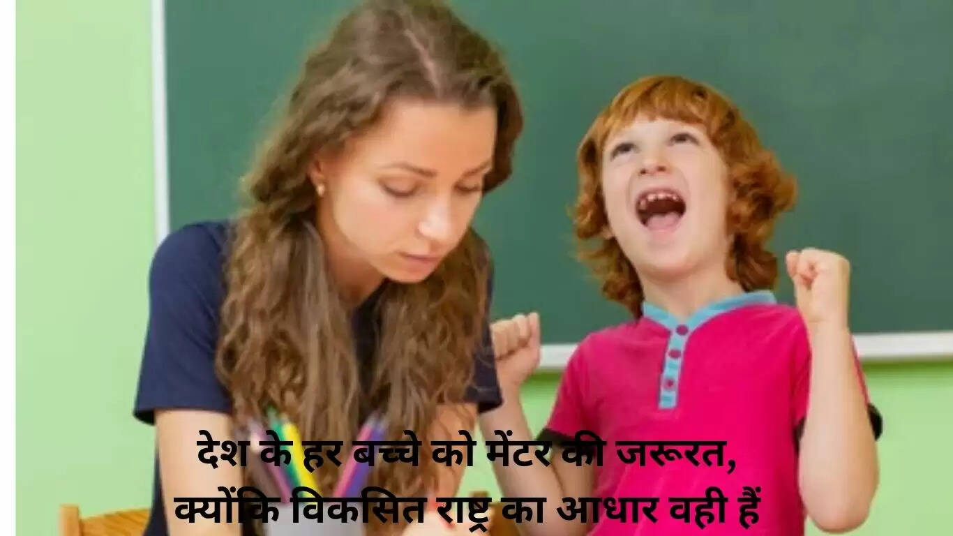 Every child of the country needs a mentor, because they are the basis of a developed nation