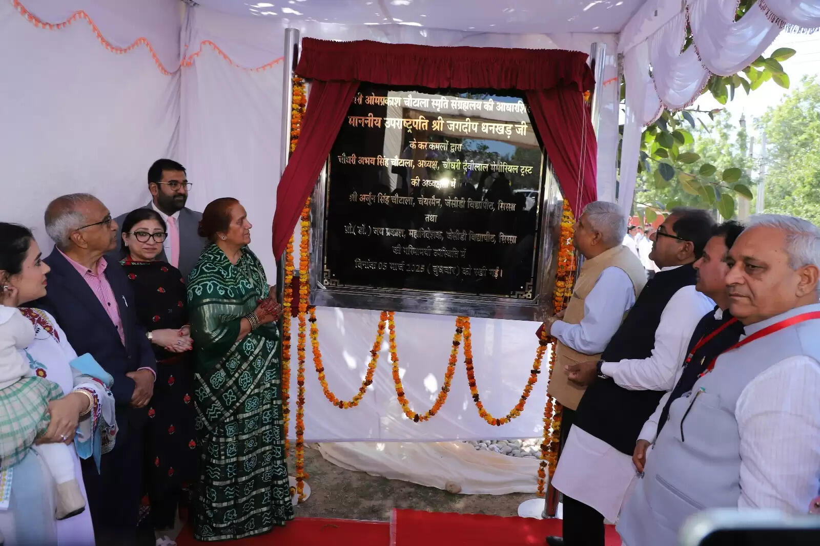  उपराष्ट्रपति श्री जगदीप धनखड़ की मौजूदगी में हुआ डिग्री वितरण