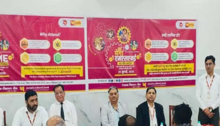 PNB's outreach programme is a better platform for customers: BL Batra