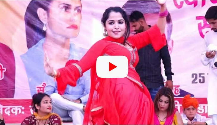  Muskan Baby Dance: मुस्कान बेबी के डांस के आगे फीकी पड़ा सपना का डांस, भीड़ हुई बेकाबू