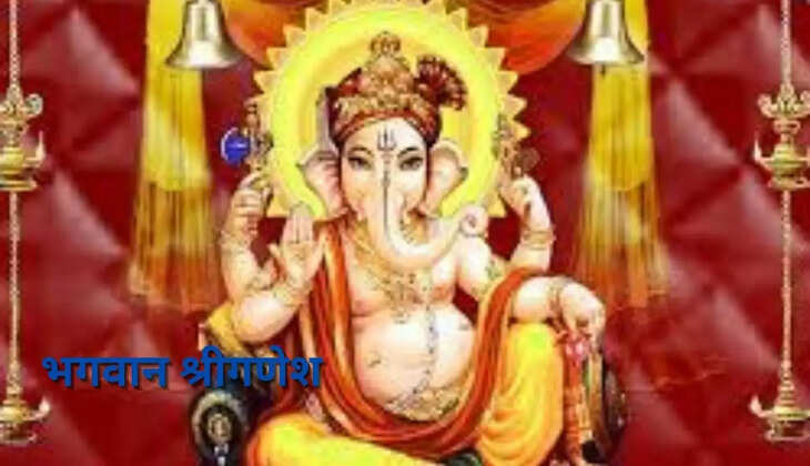 भगवान श्रीगणेश