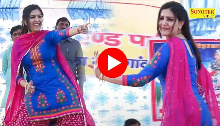  Sapna Choudhary: हरियाणवी देसी क़्वीन ने स्टेज पर खूब लचकाई कमर, फैंस किए मदहोश देखें धांसू Video