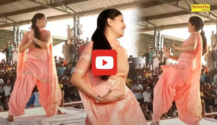  Sapna Choudhray Dance: “तेरी आंख का ये काजल” गाने पर Sapna Choudhary ने किया कमरतोड़ डांस, मूव्स देख छूटे लोगों के पसीने