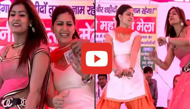  Sapna Choudhary : सपना चौधरी और मोनिका चौधरी में हुई डांस की भिड़ंत, डांस देख लोग बेले- 'तेरे रेट बढ़गे'