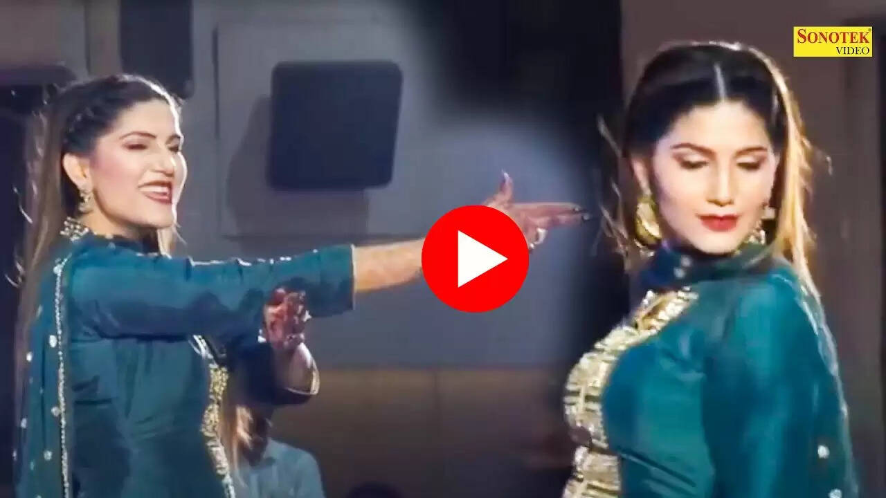 Haryanvi Song: सपना चौधरी ने धमाकेदार डांस से लूटी महफिल, 18 मिलियन बार देखा गया वीडियो