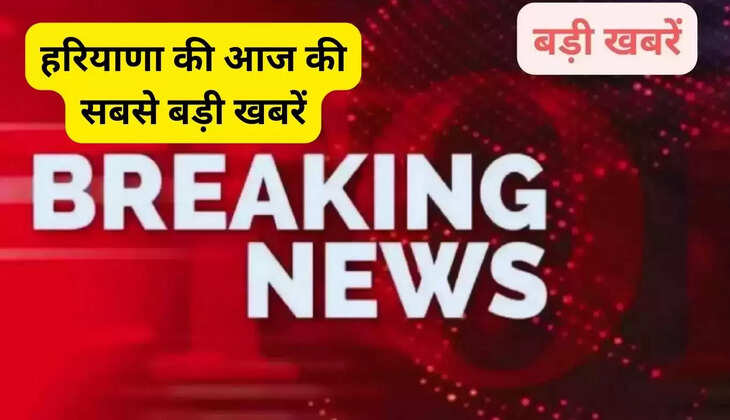  हरियाणा के गुरुग्राम में ट्रक ने मोटरसाईकिल को मारी टक्कर, हादसे में अकांउटेंट की मौत 