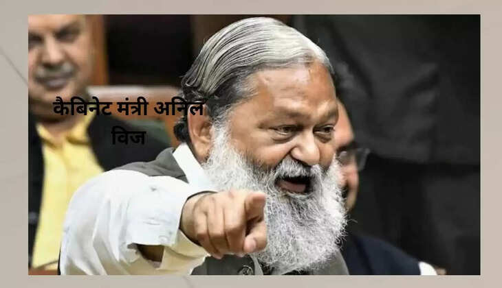 कैबिनेट मंत्री अनिल विज