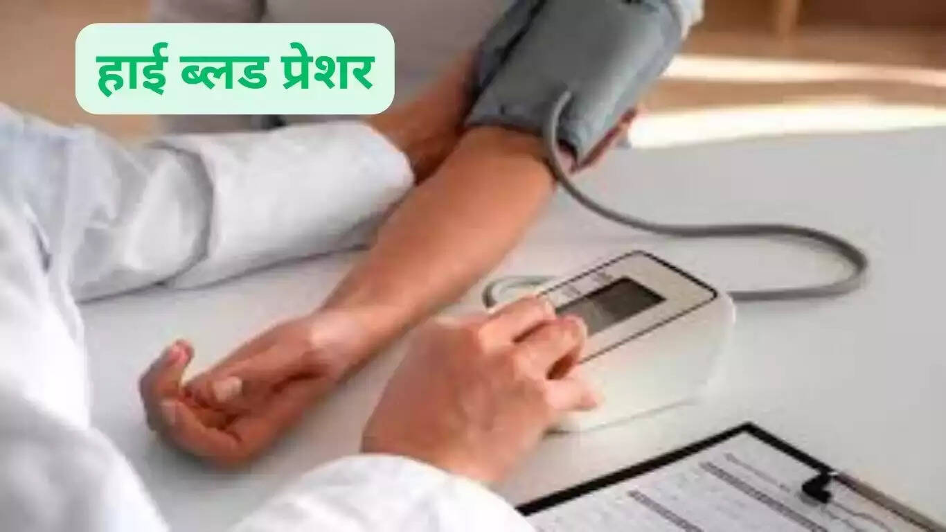  High blood pressure can make you very sick, eat these three fruits to avoid it