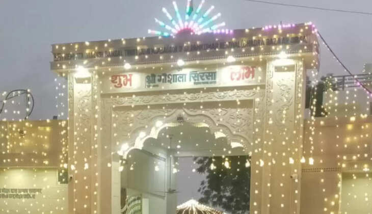 Gopashtami festival on 30th October at Shri Gaushala, Sirsa