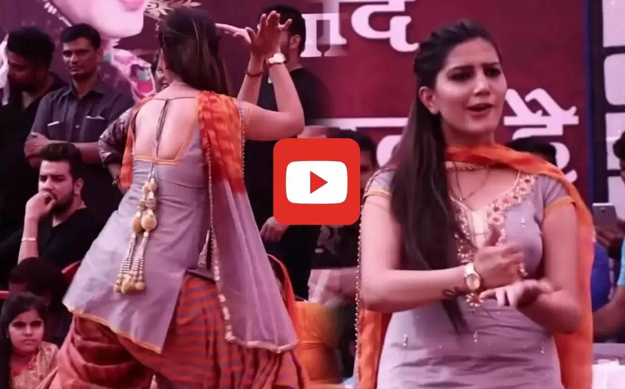Sapna Choudhary Dance: सपना चौधरी ने इन गानों पर लगाए ताबड़तोड़ ठुमके, देखकर भीड़ हुई बेकाबू