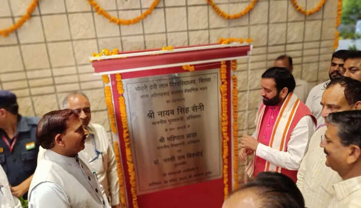 Haryana CM inaugurates Teaching Block No. 5 at CDLU Sirsa, named after great social reformer Mata Ahilyabai Holkar