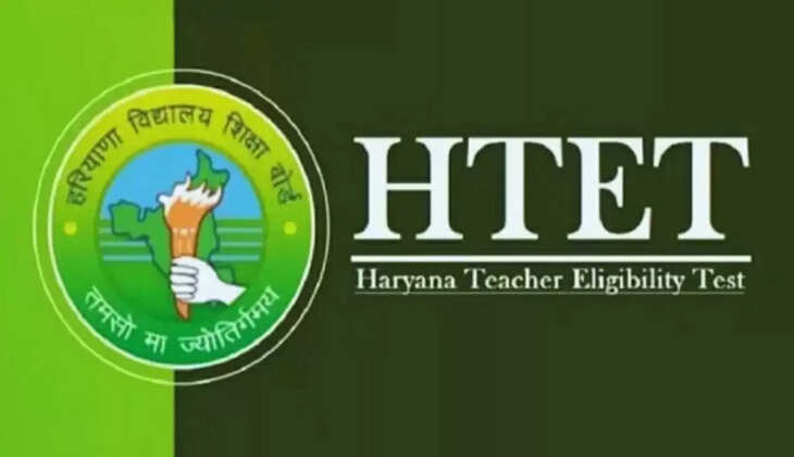  HTET 2024 UPDATE :  इस तारीख से आयोजित करवाई जाएगी हरियाणा अध्यापक पात्रता परीक्षा - डॉ० वी.पी.यादव 