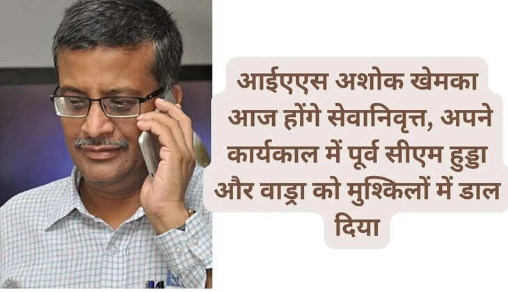  IAS Ashok Khemka will retire today, during his tenure he put former CM Hooda and Vadra in trouble, these 9 officers will also retire soon