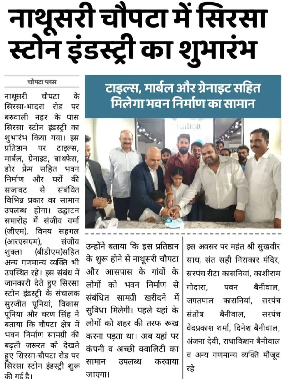 news